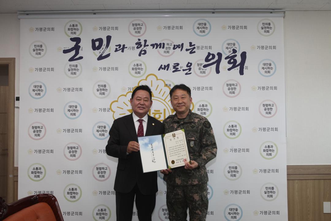 '20260331_예비군육성지원 감사장 전달' 게시글의 사진(6) 'IMG_5080.JPG'
