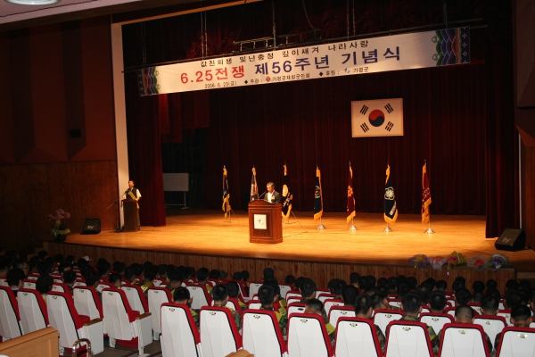 '6.25전쟁 제56주년 기념식 참석 ' 게시글의 사진(1) 'IMG_2119.JPG'