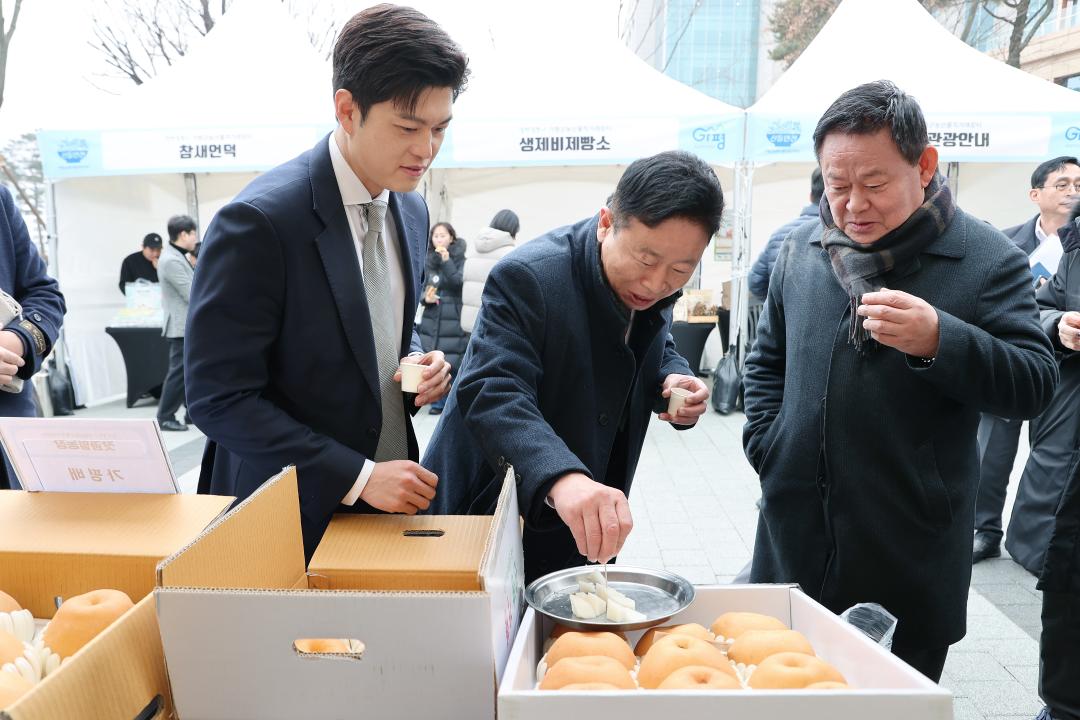 '20260211_국회 가평군 농산물 직거래' 게시글의 사진(5) '1771484635526.jpg'