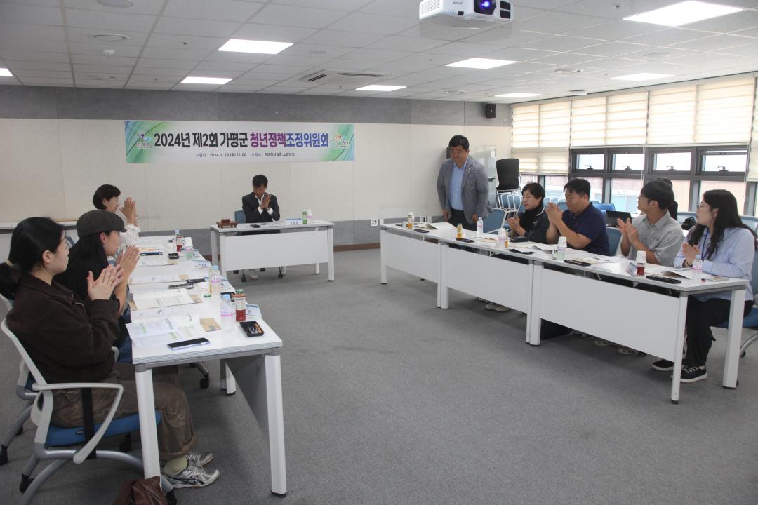 '2024년 제2차 가평군 청년정책조정위원회' 게시글의 사진(2) 'IMG_4057.JPG'