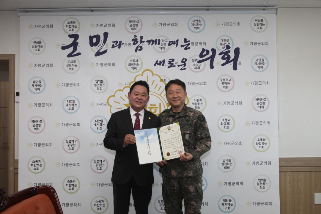 '20260331_예비군육성지원 감사장 전달' 게시글의 사진(5) 'IMG_5078.JPG'