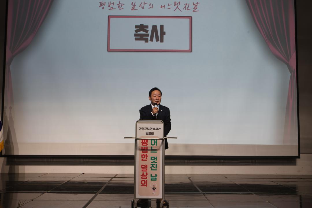 2023년 노년사회화교육 평생교육대학 발표회