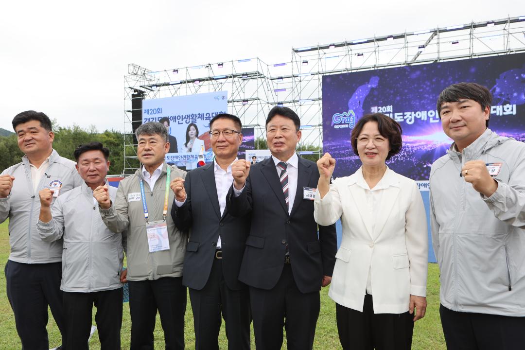'20260828_제20회 경기도장애인생활체육대회 2026 가평 개회' 게시글의 사진(11) 'AE8I3959.JPG'