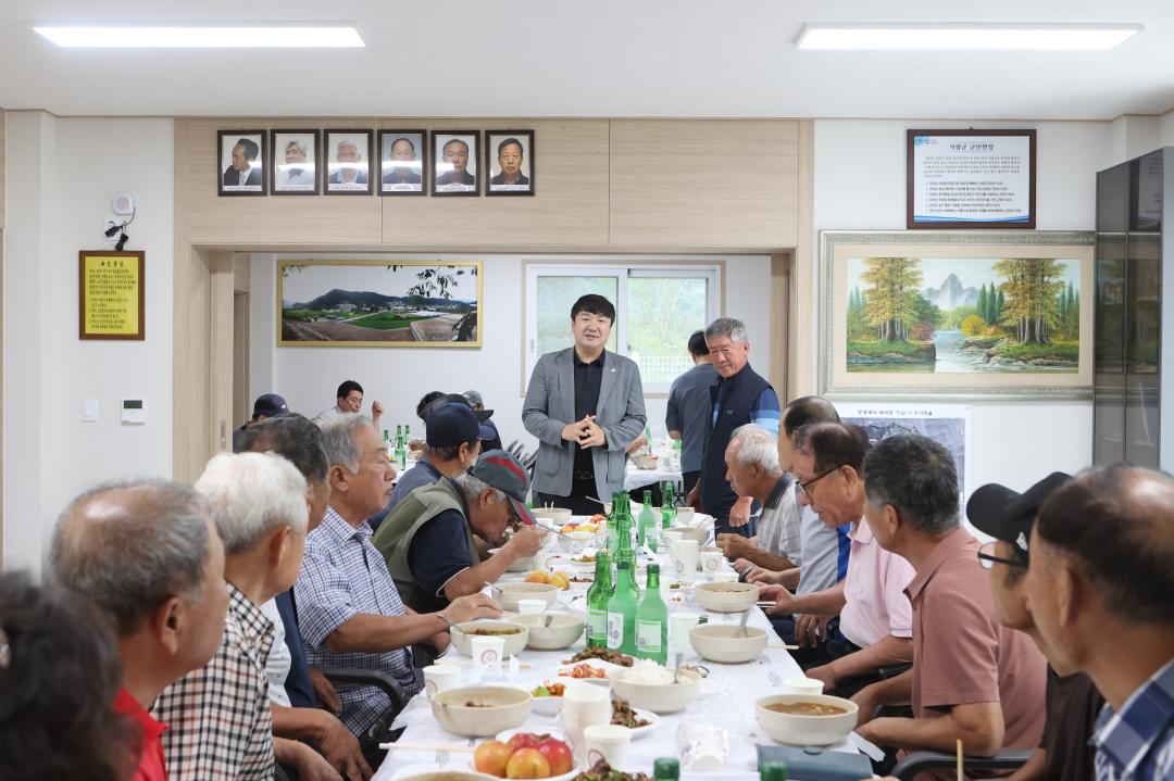 '20260815_설악면 방일1리 복날행사' 게시글의 사진(2) 'AE8I3132.JPG'