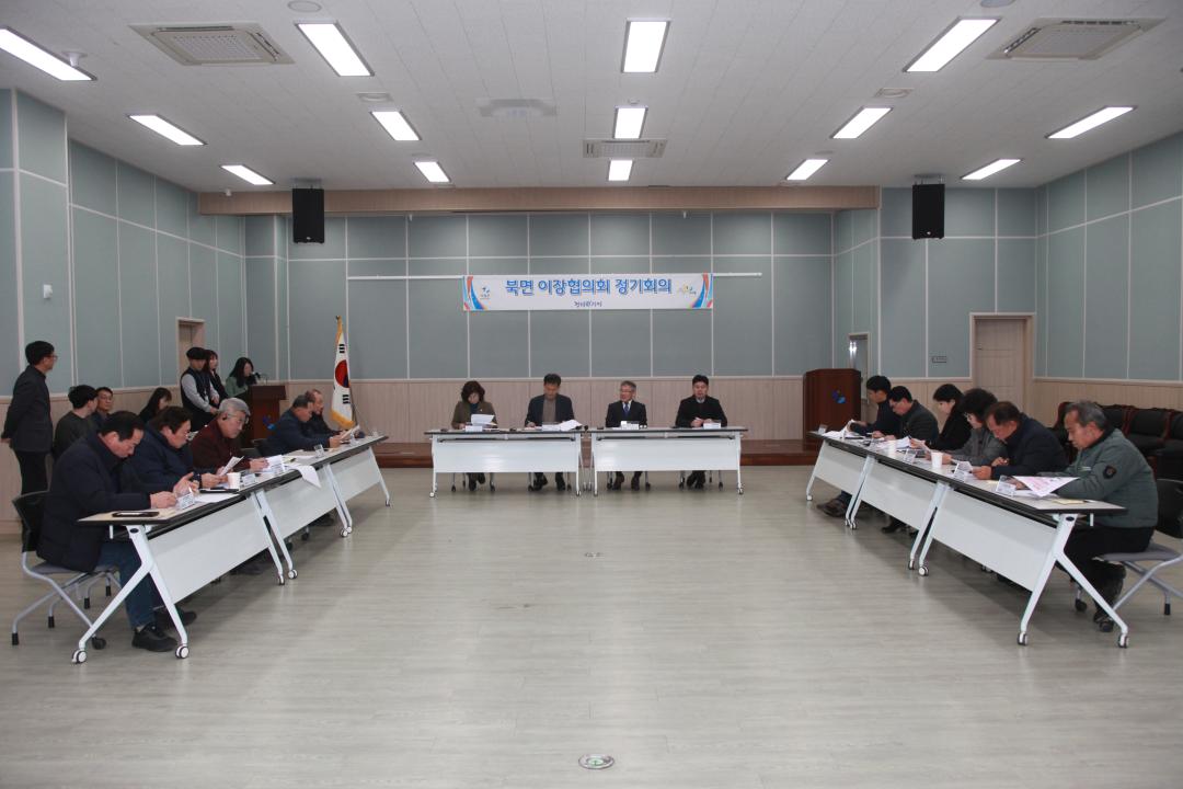 '북면 2월 이장회의' 게시글의 사진(3) 'IMG_0897.JPG'