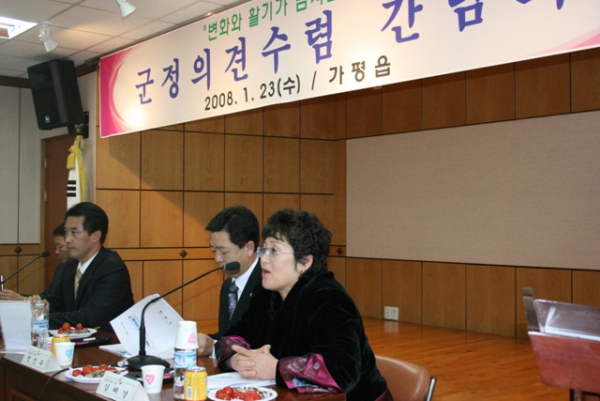 '2008년 군정의견수렴 간담회 개최' 게시글의 사진(3) 'IMG_8260.jpg'