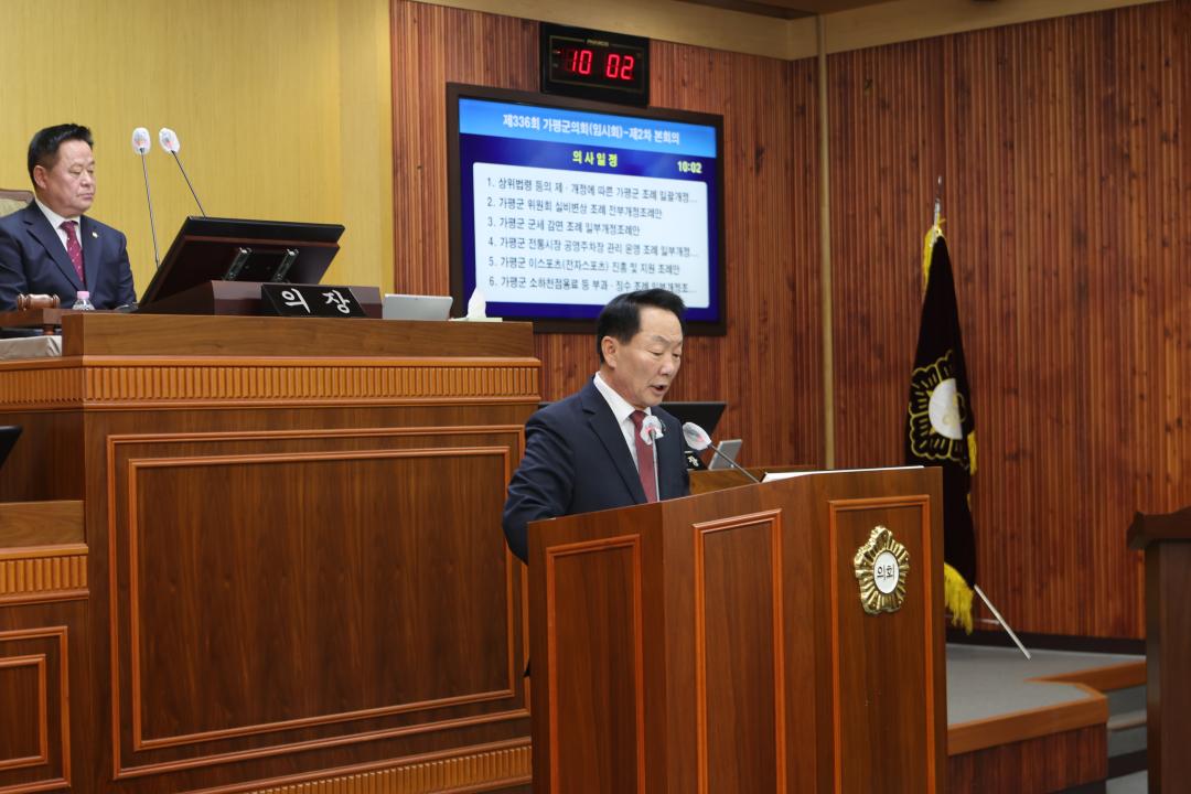 '20260402_제336회 임시회 폐회' 게시글의 사진(2) '20260402_제336호 임시회 폐회중 최정용의원5분자유발언2.JPG'