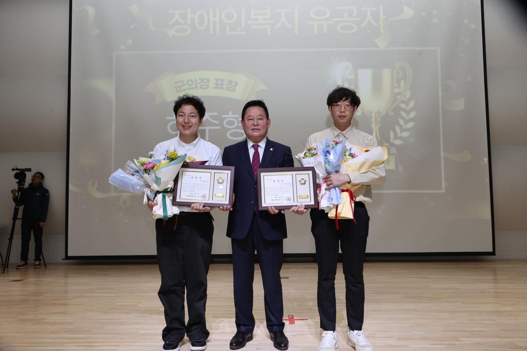 '20260420_제46회 장애인의 날 기념행사' 게시글의 사진(4) 'AE8I6241.JPG'