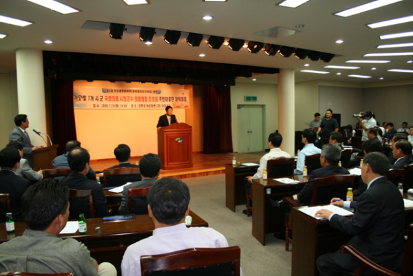 '제3차 정비발전지구 제도관련 대책회의 참석' 게시글의 사진(1) 'IMG_2359.jpg'