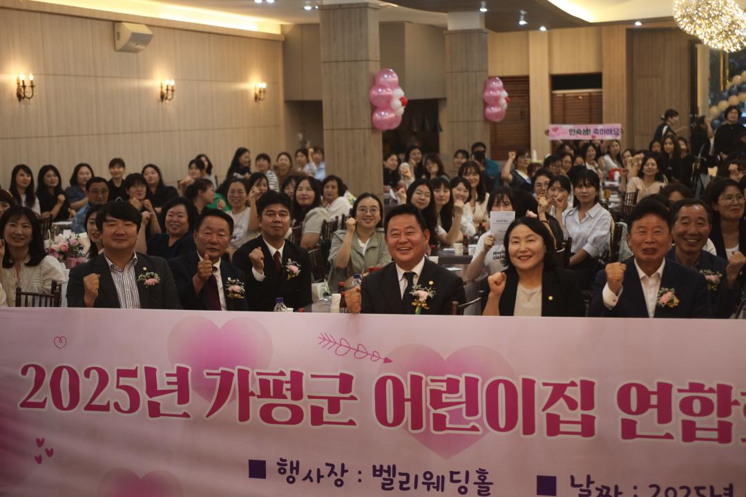 어린이집 보육교직원 연찬회