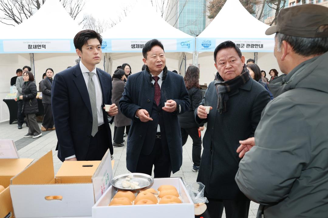 '20260211_국회 가평군 농산물 직거래' 게시글의 사진(6) '1771484635578.jpg'