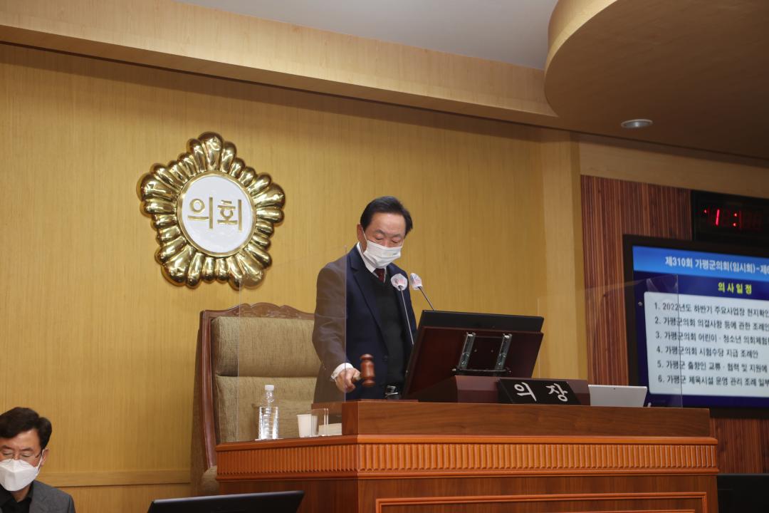 '제310회 임시회 폐회' 게시글의 사진(1) 'AE8I9532.JPG'