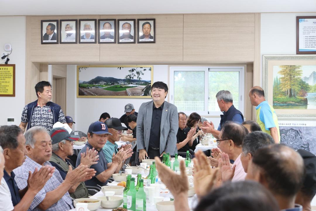 '20260815_설악면 방일1리 복날행사' 게시글의 사진(3) 'AE8I3140.JPG'