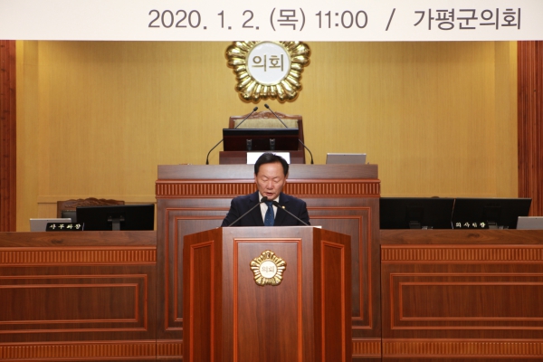 '2020년 가평군의회 시무식' 게시글의 사진(4) 'IMG_2965.JPG'
