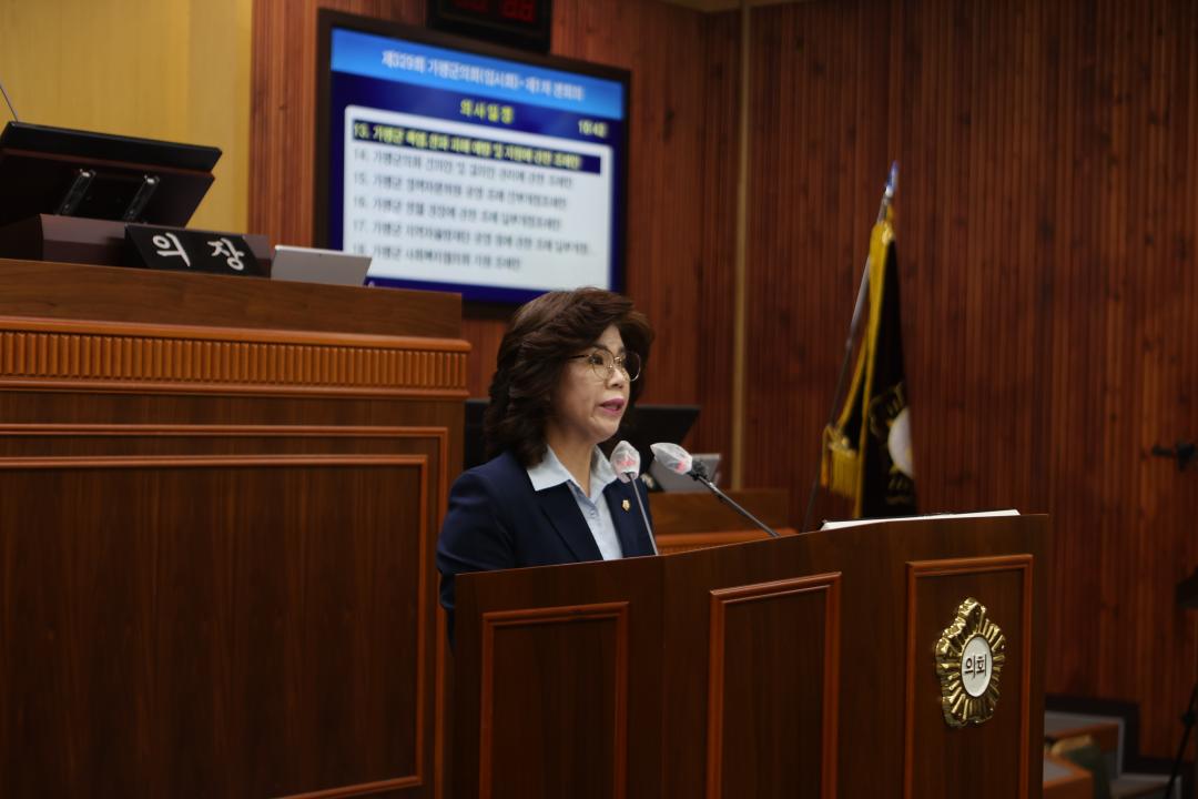 '제329회 가평군의회 임시회 개회' 게시글의 사진(6) 'AE8I1701.JPG'