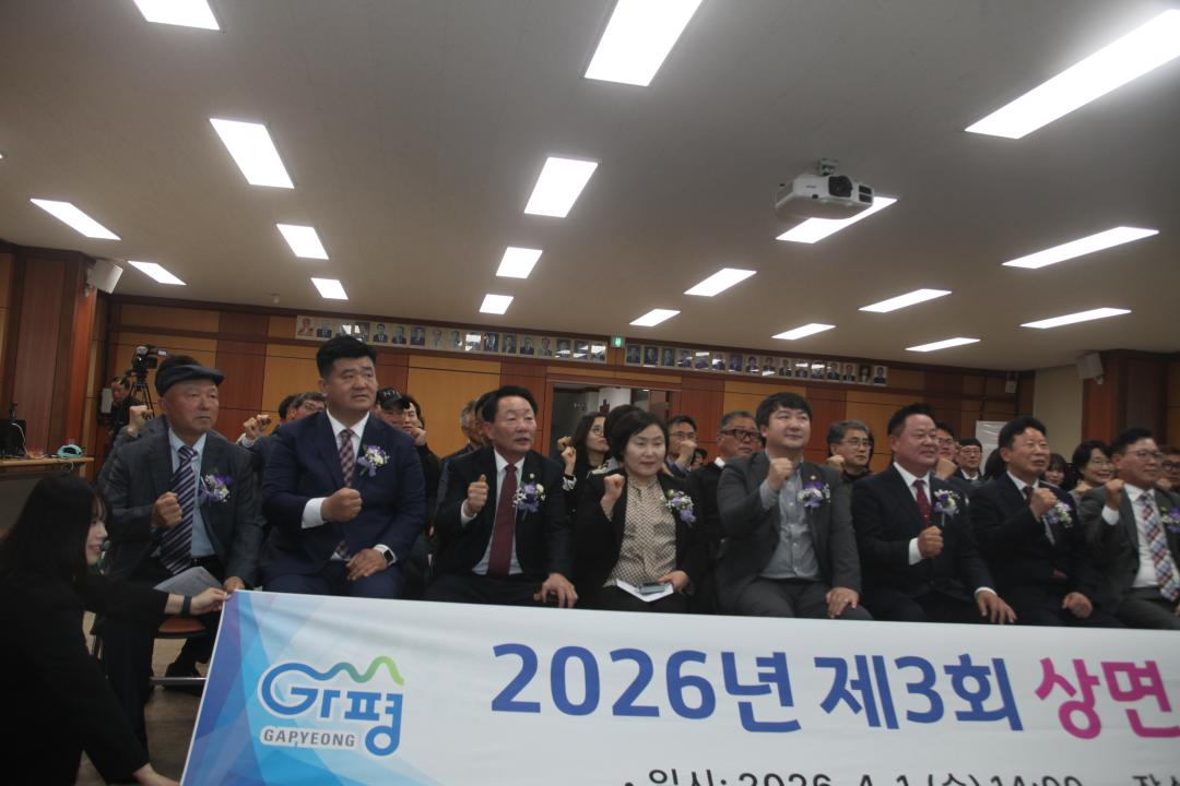 '20260331_상면 면민의 날' 게시글의 사진(10) 'IMG_5195.JPG'
