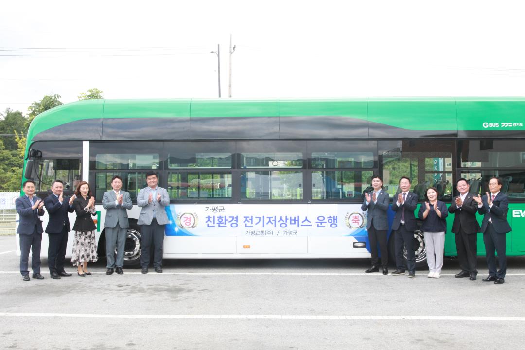 '전기 저상버스 도입 관련 안전기원제 및 시범운행' 게시글의 사진(1) 'IMG_2668.JPG'