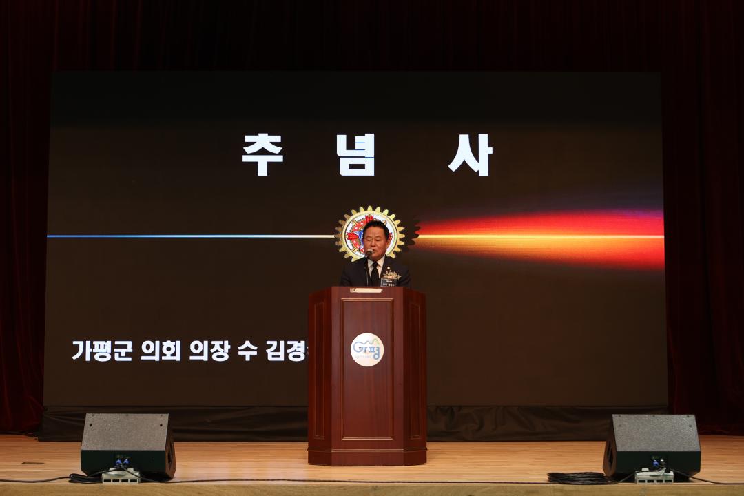 '20260625_6.25전쟁 제76주년 기념행사' 게시글의 사진(6) 'AE8I8685.JPG'