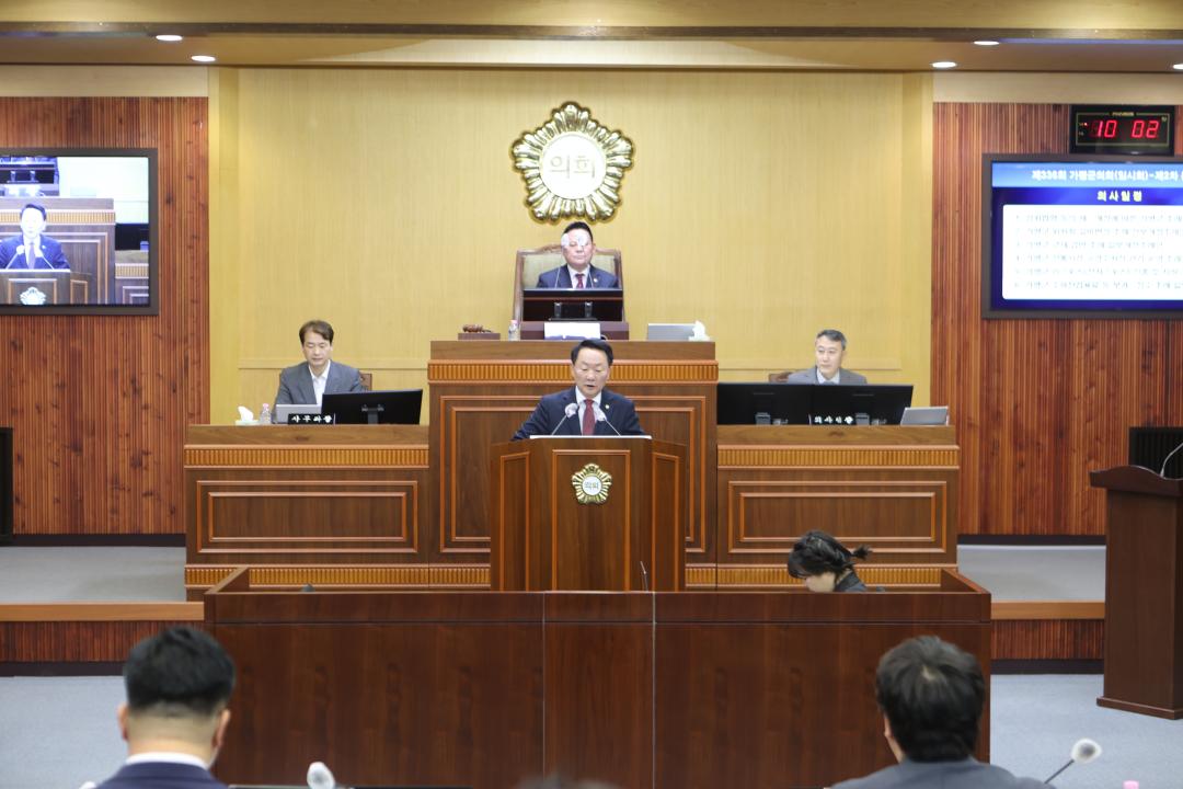 20260402_제336회 임시회 폐회