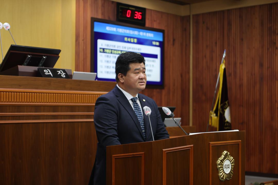 '제329회 가평군의회 임시회 개회' 게시글의 사진(3) 'AE8I1677.JPG'