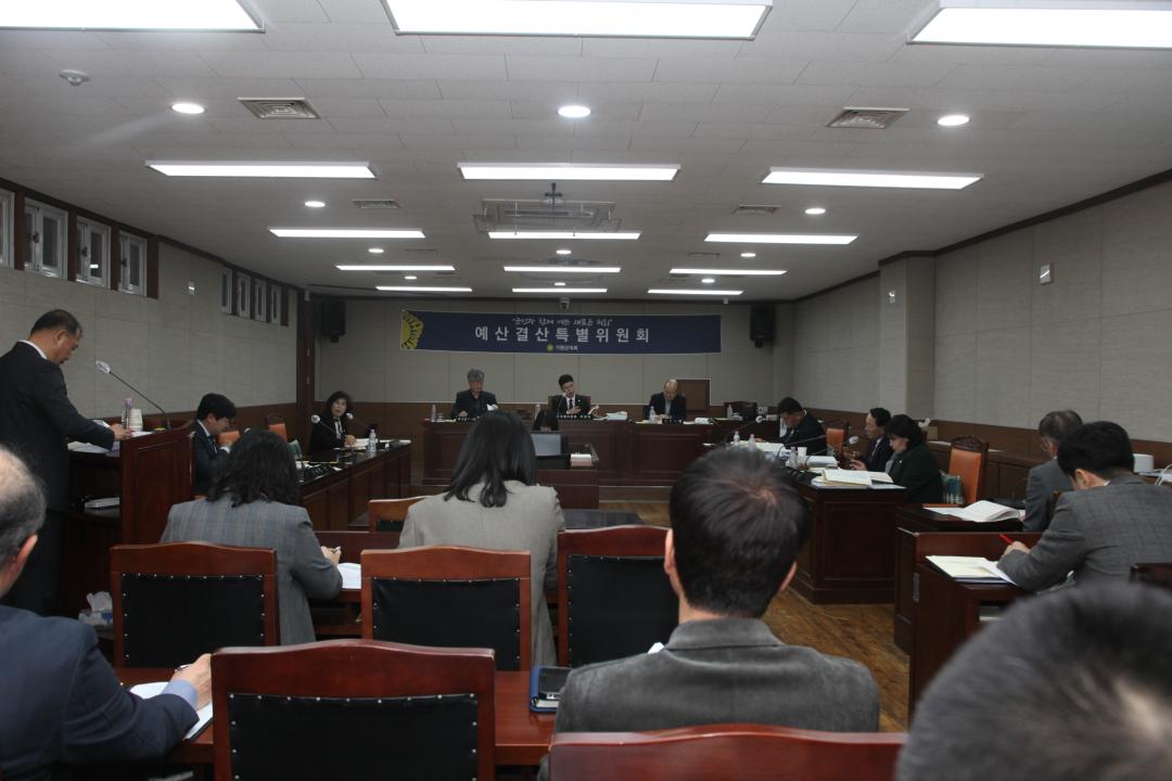 '제329회 임시회 제3차 예산결산특별위원회' 게시글의 사진(1) 'IMG_8438.JPG'