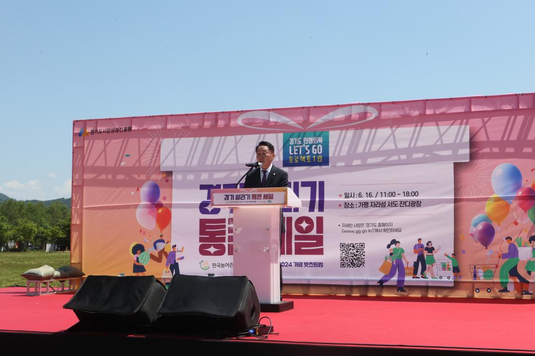 '경기살리기 통큰세일' 게시글의 사진(2) 'AE8I5775.JPG'