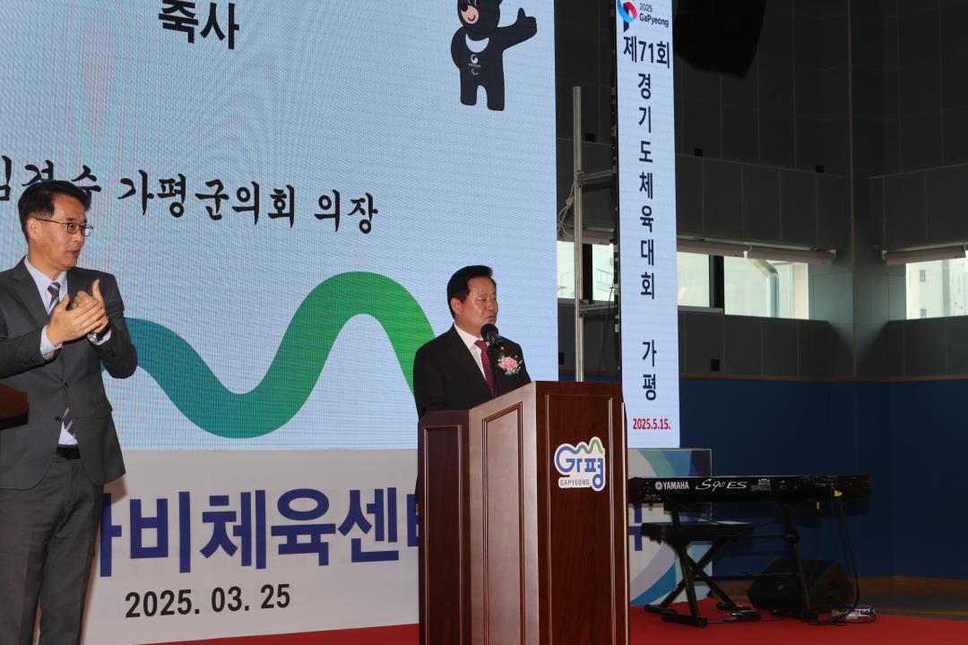 '조종반다비체육관 개관식' 게시글의 사진(2) 'AE8I1752.JPG'