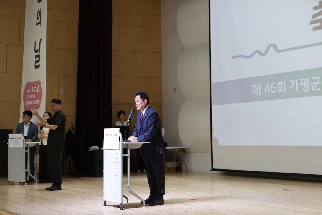 '20260420_제46회 장애인의 날 기념행사' 게시글의 사진(6) 'AE8I6271.JPG'