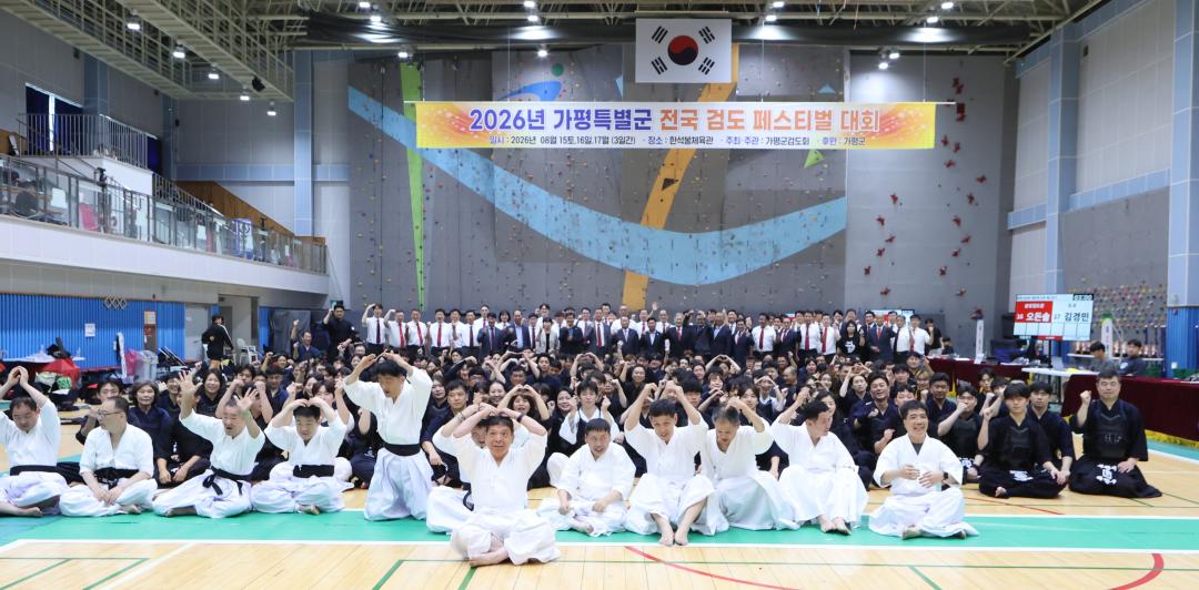 '20260816_26년 가평특별군 전국 검도페스티벌 대회' 게시글의 사진(7) 'AE8I3302.JPG'