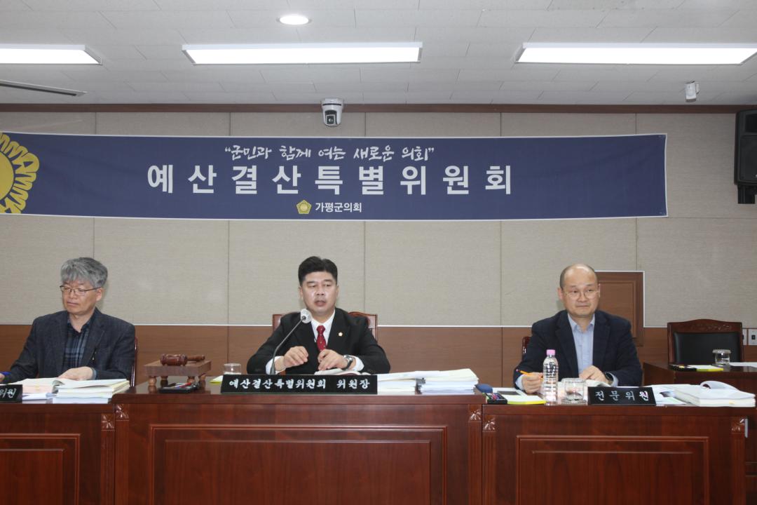 '제329회 임시회 제1차 예산결산특별위원회' 게시글의 사진(1) 'IMG_8293.JPG'