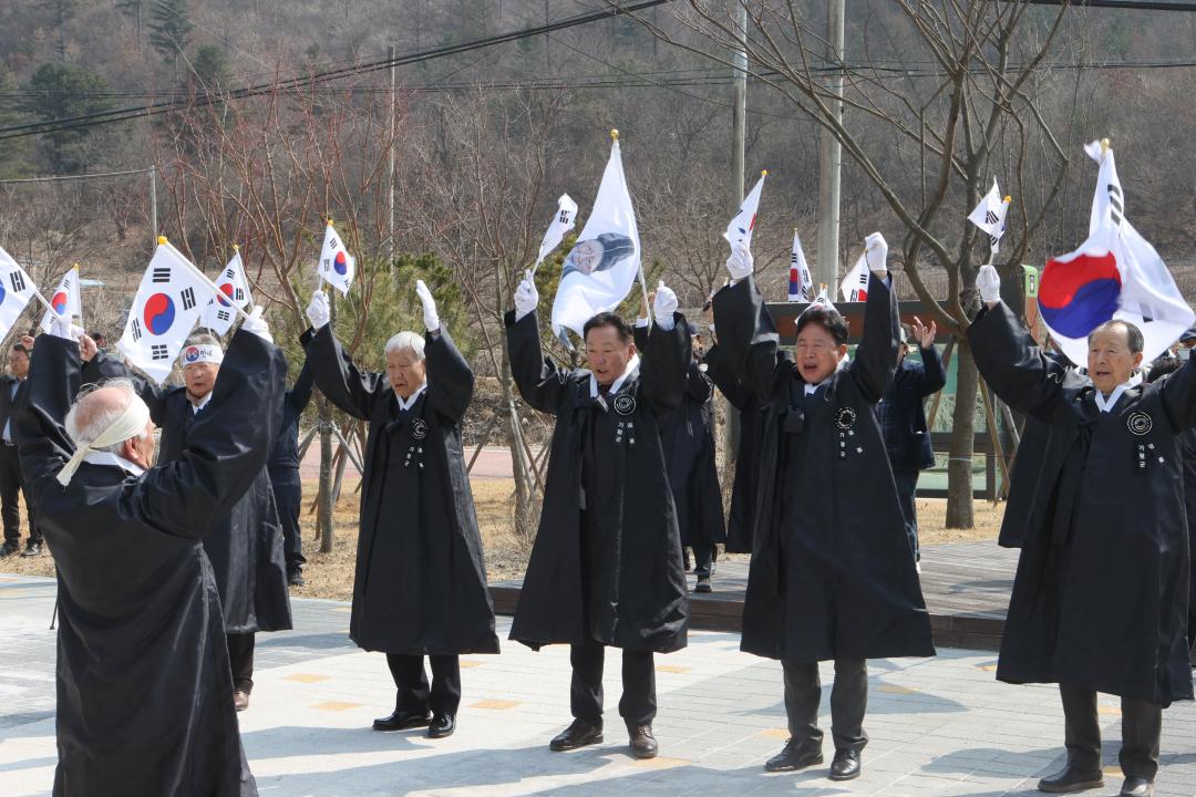 '제37회 가평의병 3.15항일운동 기념식' 게시글의 사진(1) 'AE8I4173.JPG'