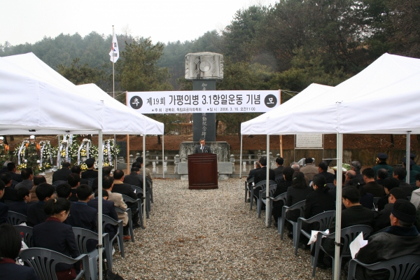 '제19회 가평의병 3.1항일운동 기념식 참석' 게시글의 사진(1) 'IMG_1670.JPG'