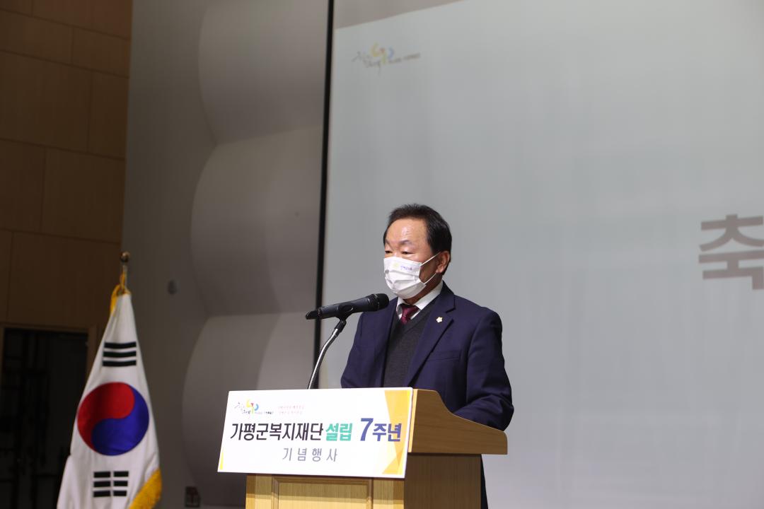 '가평군복지재단 7주년 기념행사' 게시글의 사진(2) 'AE8I1318.JPG'