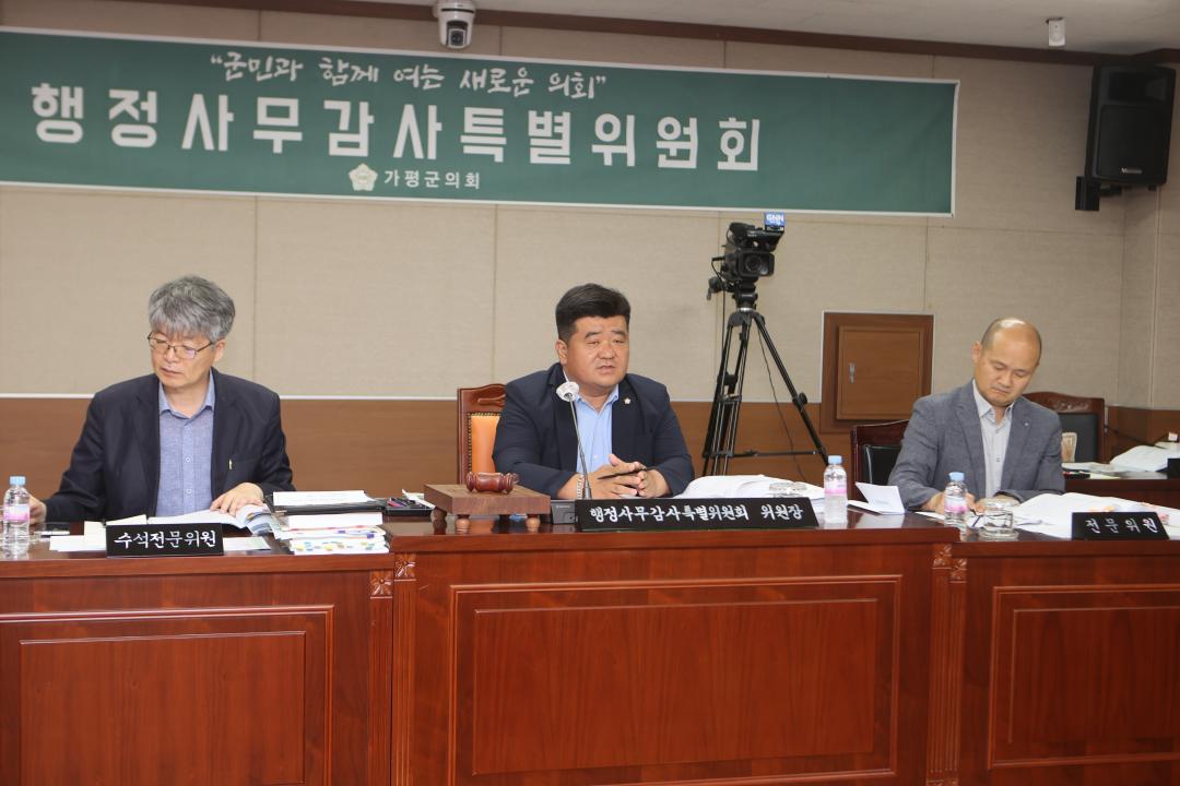 '행정사무감사 3일차' 게시글의 사진(6) 'AE8I5742.JPG'