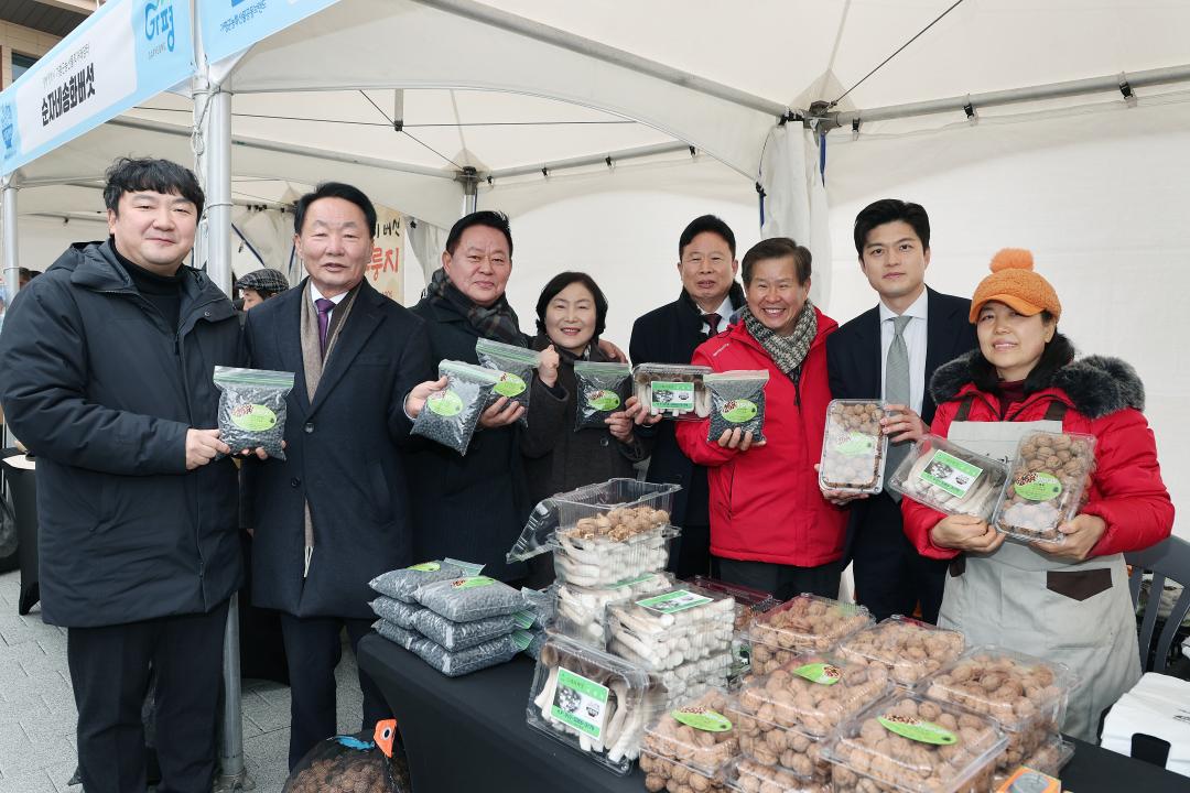 '20260211_국회 가평군 농산물 직거래' 게시글의 사진(4) '1771484635471.jpg'