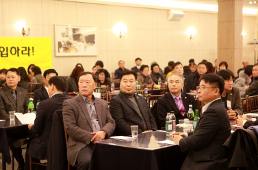 제15회 가평군 농업경영인 대회