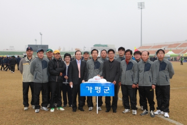 제13회 도지사기 공무원 친선체육대회