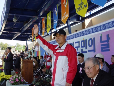 제37회가평군민의날