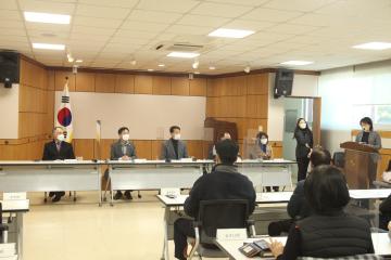가평읍이장협의회 정기총회
