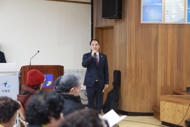 희복아카데미 개강식