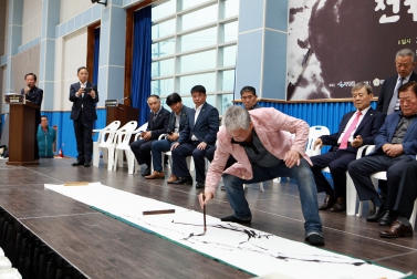 제 19회 한석봉 한호선생 전국휘호대회