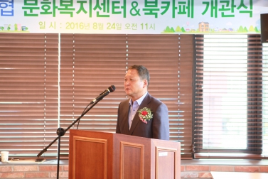 가평신협 리모델링 개관식