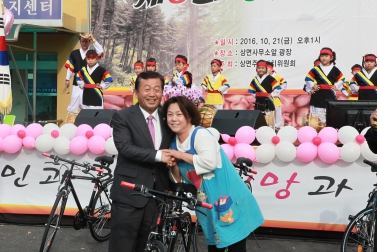 제8회 잣고을 한마당 축제