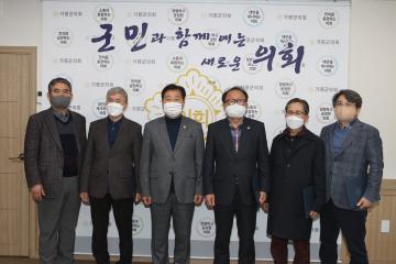 결산검사위원 위촉식