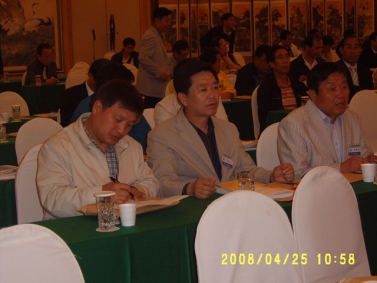 2008년도 국회사무처 주관 지방의회 의원교육 참석