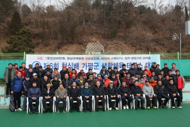 청심배 테니스대회