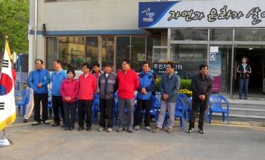 제11회 설악면민 건강걷기대회
