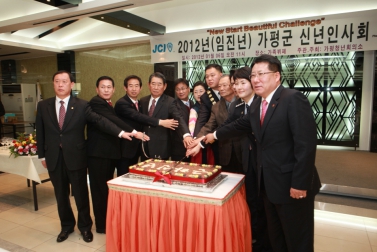 신년인사회