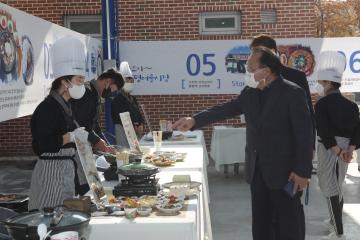 청평여울시장 대표음식 선정 품평회