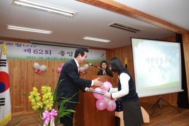 상색초 졸업식